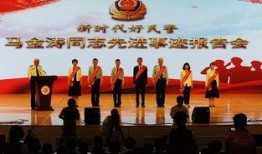 凯里学院爆料事件最新,真相与争议交织的校园风云