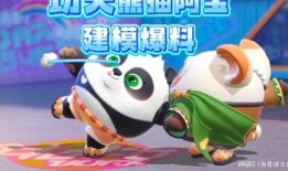 蛋仔爆料建模教程视频,轻松掌握视频制作技巧