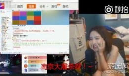 锅姐在直播间爆料视频,独家爆料视频内容大起底